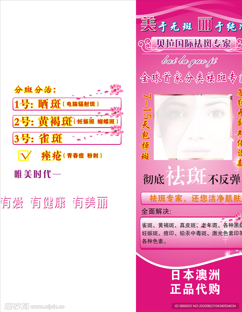美容