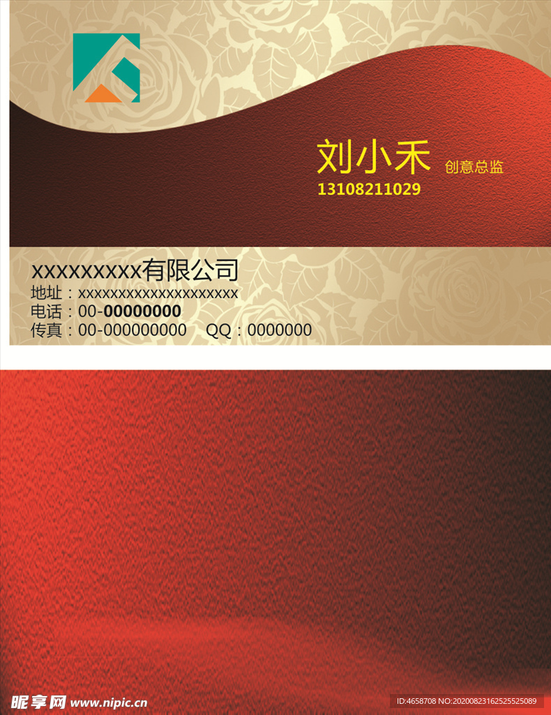 创意名片