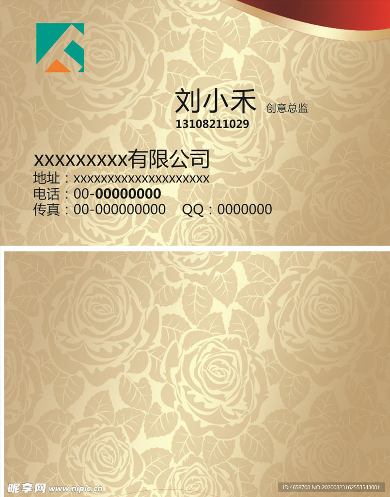 底纹名片