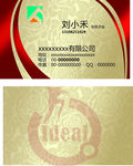 底纹名片
