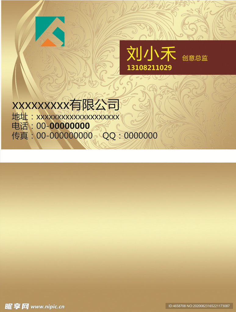 高档名片