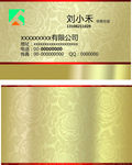 高端名片