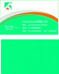 简约名片