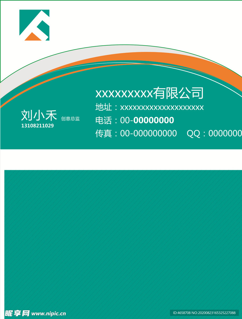 简约名片