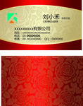 金色花纹名片