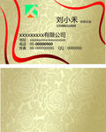 金色名片