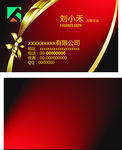 个性名片
