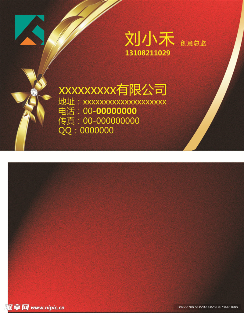 个性名片