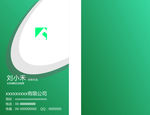 简洁名片
