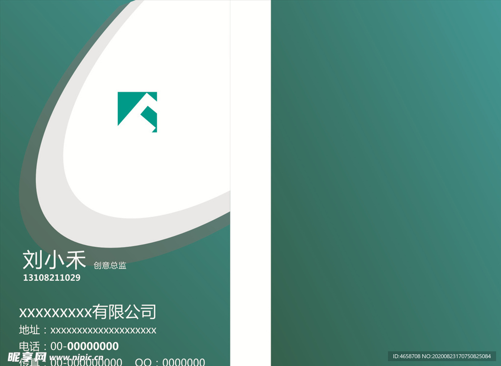 简洁名片