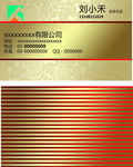 简约名片