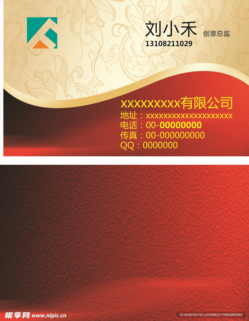 金色名片