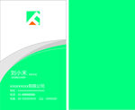 精美名片