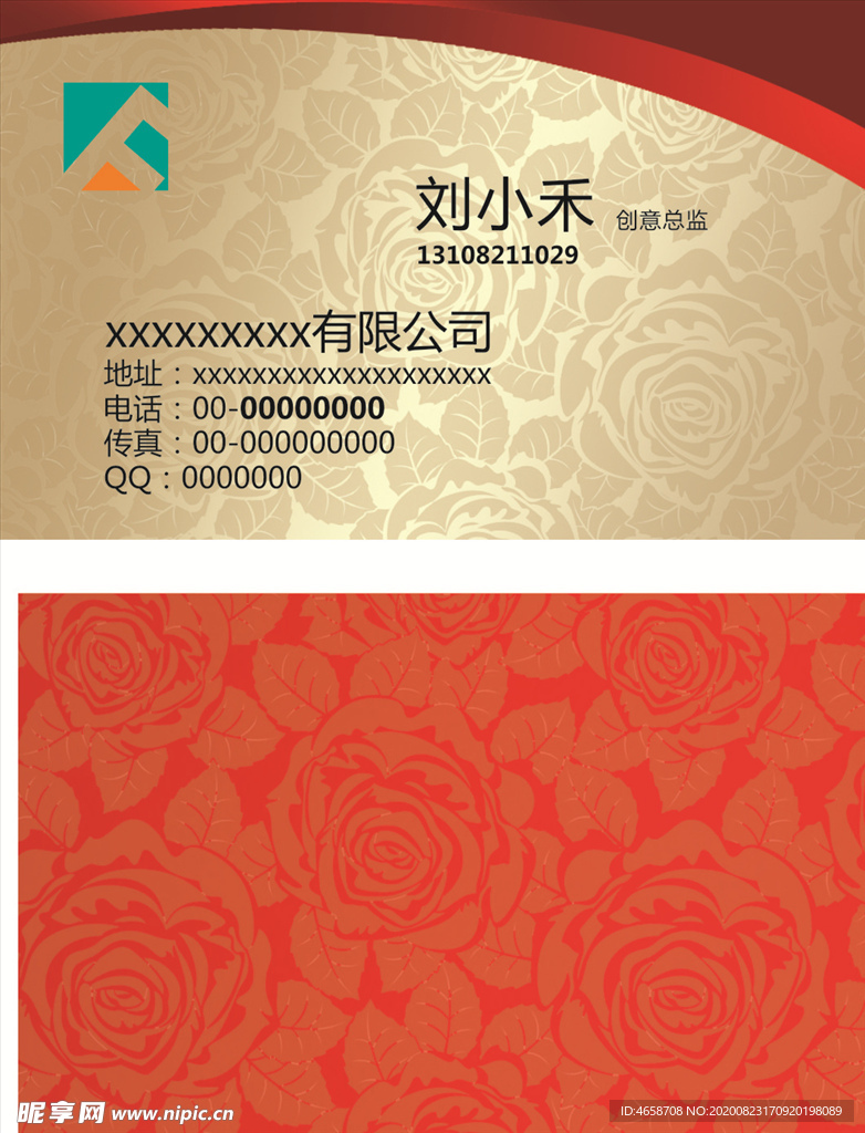商业名片