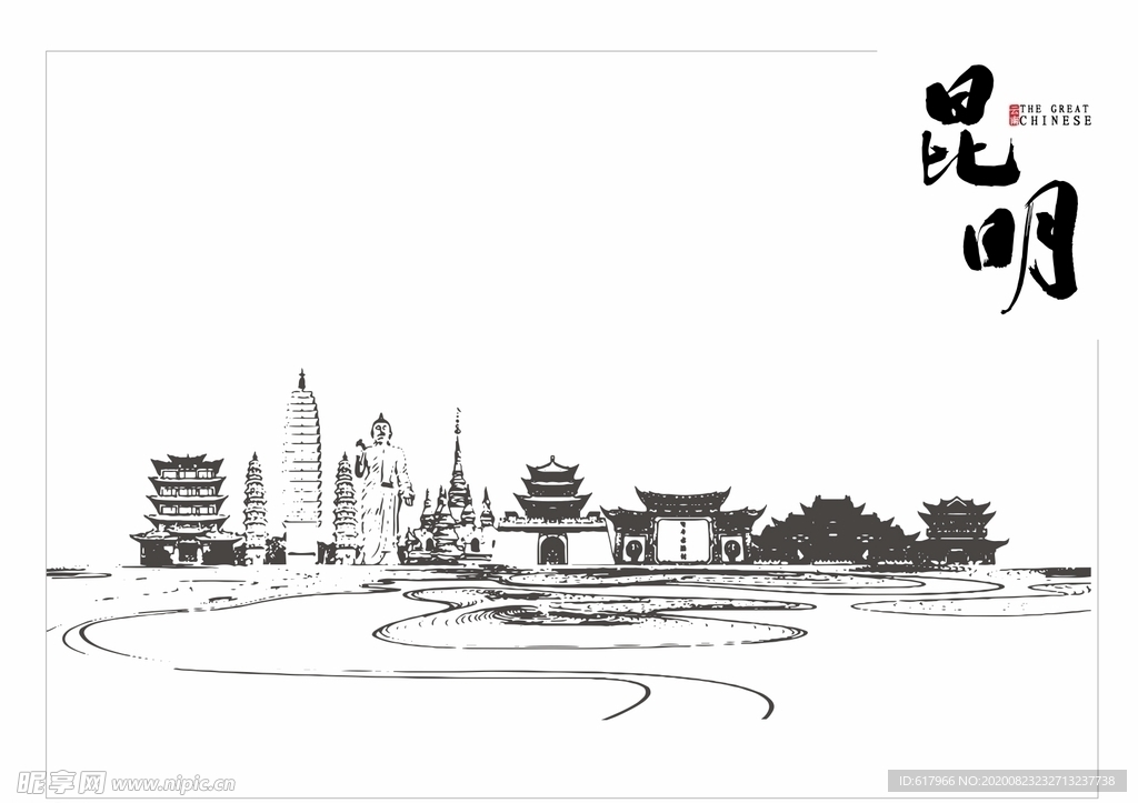 云南  昆明 城市线稿