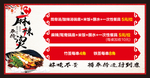 餐厅海报设计