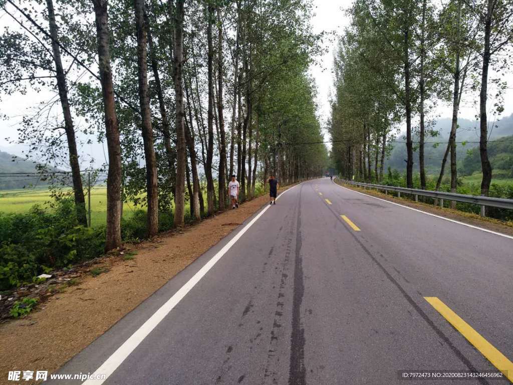 公路