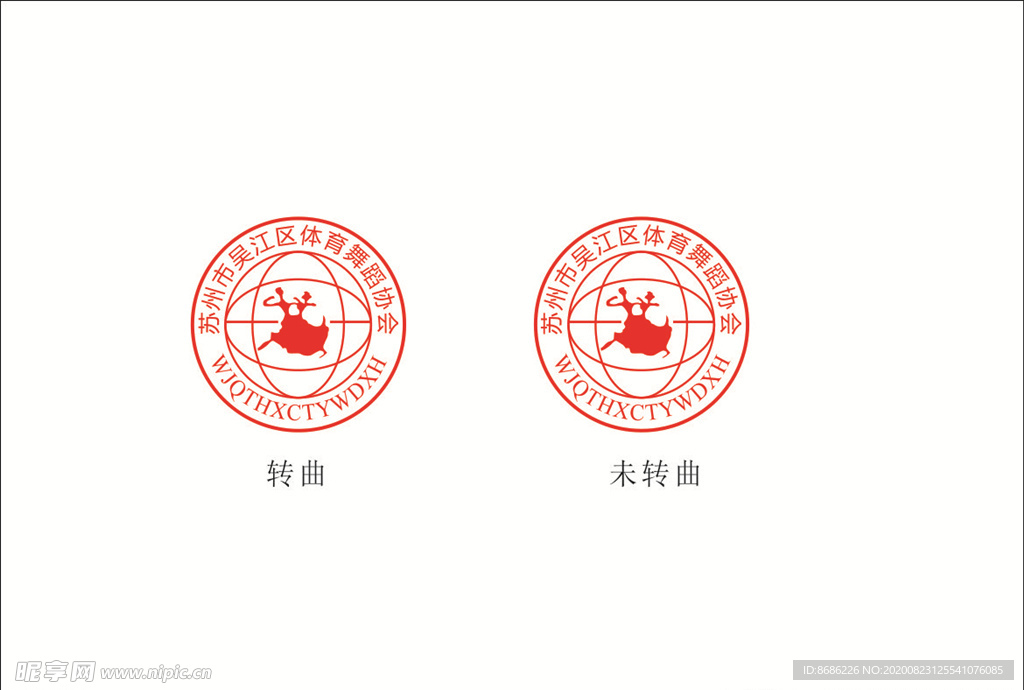 体育舞蹈协会