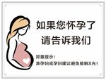 孕妇 X光