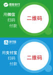 二维码