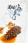 卡通松鼠