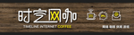 门头设计