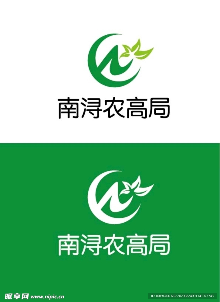 农业标识设计