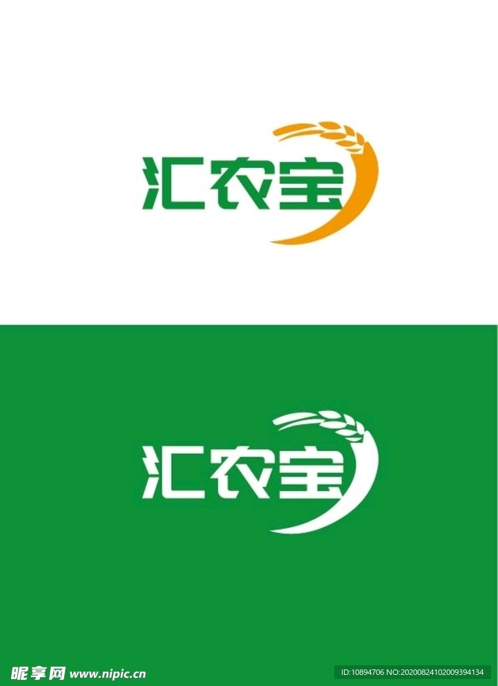 农业标识设计
