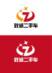 二手车标识设计