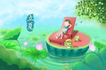 立夏海报