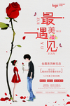小清新海报