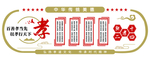 中国文化形象墙