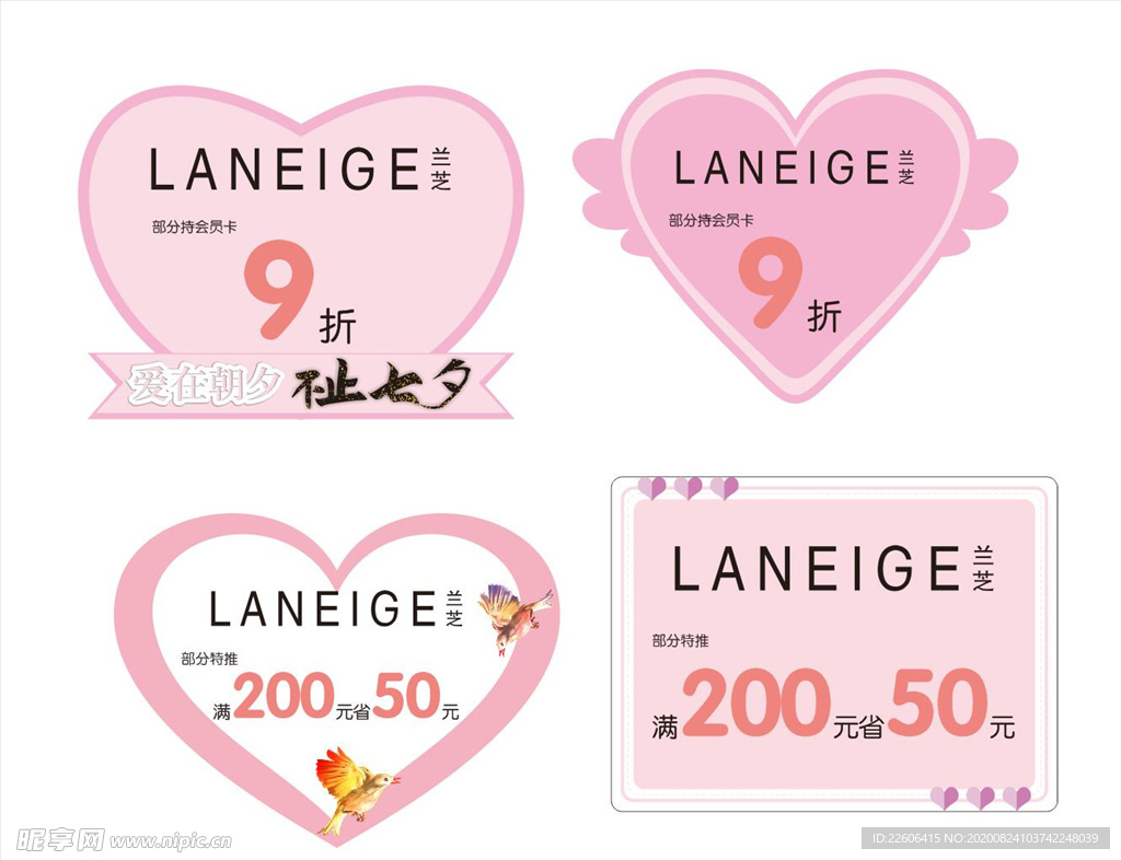 七夕