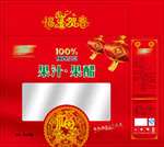 果汁果醋礼盒