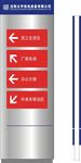 公司指示牌