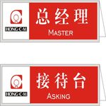 桌牌