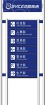 指示牌