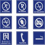公共标志