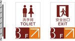指示牌