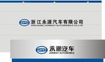 公司形象墙