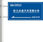 标识牌