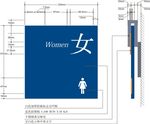 女厕所标识牌