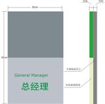 标识牌