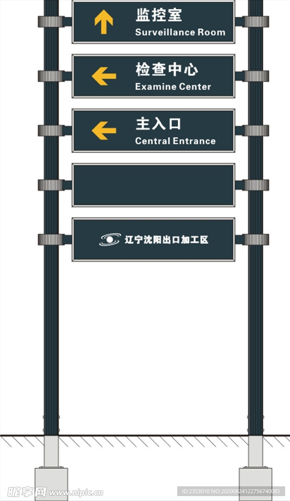 指示牌