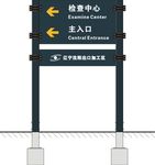 指示牌