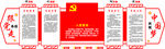 永远跟党走共筑中国梦