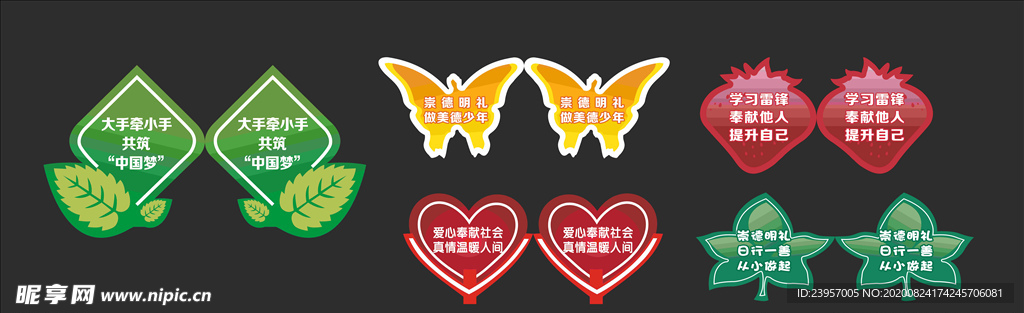 花草牌