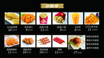 菜单  炸鸡  小吃  意面