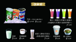 果汁  饮品