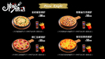 菜单 披萨